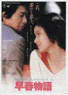 范伟电影作品《不成问题的问题》剧照
