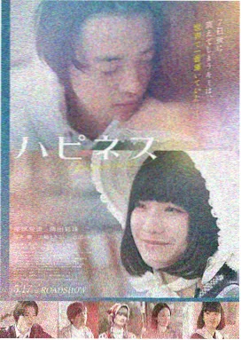 范伟电影作品《一秒钟》剧照
