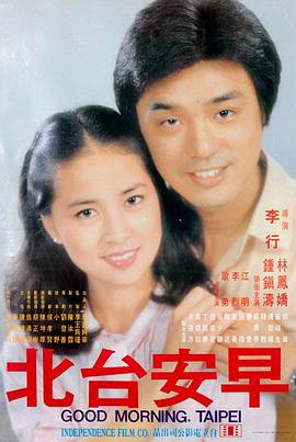 范伟电影作品《两只老虎》剧照
